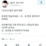 [EXO] 아 <b>장사</b>장노답;