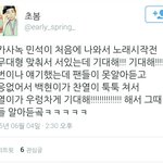 [EXO] 민석백현<b>찬열</b> 졸귀