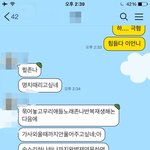 [EXO] <b>내친</b>궄ㅋㅌㅋㅋㅋㅋㅋㅋㅂㅂ팬들때문에 빡쳐서ㅋㅋㅋㅋㅋㅋㅋ