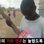 [모바일잡지] 시각장애인의 밥말리 기타연주