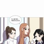 [EXO] 니들은 장사장한테 그렇게 속고도 정신못차려?