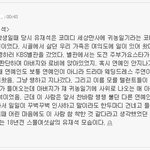 [후딱] 유재석 <b>무명</b> 시절 일화