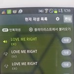 [EXO] <b>풀스</b>밍 돌리면 좋은 점