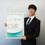 바른전자 김태섭 회장의 사회<b>공헌</b>활동