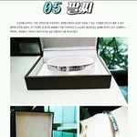 [모든팬덤] 팬이준 팔찌를 <b>여자지인</b>에게 준 남돌