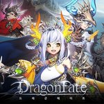 드래곤페이트 업데이트 이야기...