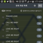 [EXO] 6시 수업째고 엠카볼까 <b>수업들</b>을까?