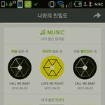 [EXO] 헐 나 스밍 횟수 <b>적음</b>