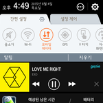 [EXO] 야 시발 나 <b>장사</b>장포카