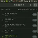 [EXO] 나 오늘 운좋은거 <b>인정</b>?