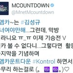 [인피니트] 성규 오늘