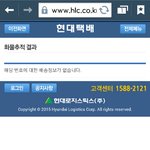 [EXO] 나만 앨범안왔냐 지금?