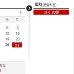 씨스타 <b>소유</b> 닮았다는 소리 들었다...