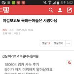 [EXO] 이런<b>년들</b>은 존나 글을 싸면 안됨