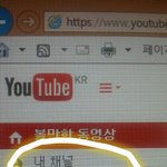 [EXO] 너튜브 뮤비스밍방법@@@@@@@@@