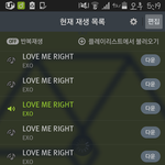 [EXO] 야 포스터 온 애들있어?