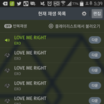 [EXO] <b>앨범</b> <b>포카</b> 시발 ㅋㅋㅋㅋㅋㅋㅋㅋ