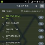 [EXO] 오늘 엠카