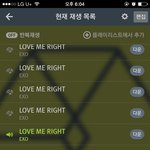 [EXO] 방금본방<b>사수</b>이벤트본사람?,