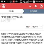 [모든팬덤] 인생<b>윤기</b>입니다.
