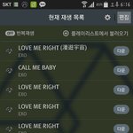 [EXO] 큰<b>뱅이</b> 우리애들