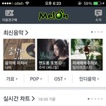 [EXO] 야 니네 조카 <b>자연</b>스럽게 스밍인증