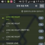 [EXO] 종이니.....ㅍ..<b>피</b>...<b>핑크</b><b>색</b>이냐ㅅㅂ
