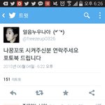 [EXO] <b>프리</b> ㅈㅇ 진지하다