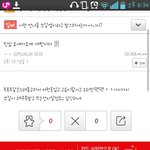[EXO] <b>디시</b>글 개공감 ㅅㅂ