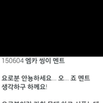 [EXO] 장사장 <b>양심</b>있냐?