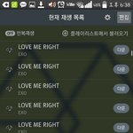 [EXO] ㅅㅂ택배왔대서 달려나가다가