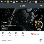 [모든팬덤] 멜론 곡 좋아<b>요수</b> 3만개