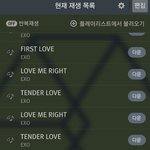 [EXO] 민석이 뒤에 <b>스냅</b>백뭔데ㅠㅠㅠ
