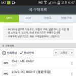 [EXO] 스밍하라고만하지말고좀도와줘
