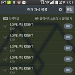 [EXO] 폰으로<b>엠넷</b>못봐?