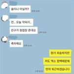 [EXO] <b>퇴근</b>이유ㅅㅂㅋㅋㅋㄲㅋㅋㅋㅋㅋㅋㅋ