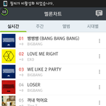 [EXO] 엑셀들 들어와봐