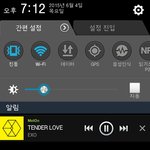 [EXO] 그러<b>타요</b>~~~~
