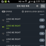 [EXO] 오늘 엠카 개꿀조합.txt