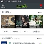 [EXO] 타<b>커</b><b>뮤</b>에도 알려 ㅇㅇ점유율