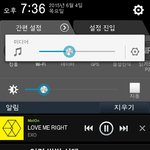 [EXO] 보기좋다 <b>샤니</b>빵이랑