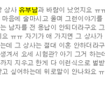 [<b>현정</b>이] 유부남이랑 결혼하는게 샹욘이에요???