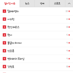 [EXO] 시우민<b>파란</b>창2위ㅋㅋ