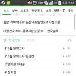 [EXO] ㅅㅂ<b>방구</b>퀴분들 이게 바로 차이입니다