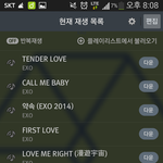 [EXO] 오늘 엠카 순서좀!