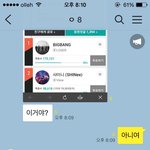 [EXO] 내 친구 ㄹㅇ 노답이다