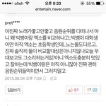[EXO] 컴으로 스밍돌려서 못 올린다는 년들아