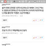 [EXO] 뮤비좀봐라...스밍좀<b>해제</b>발ㅠㅠ