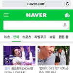 [시우민] <b>네이버</b> 연예 메인 썸네일 시우민