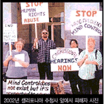 [진심개빡침] 신종범죄 방지법안 통과되었습니다!!